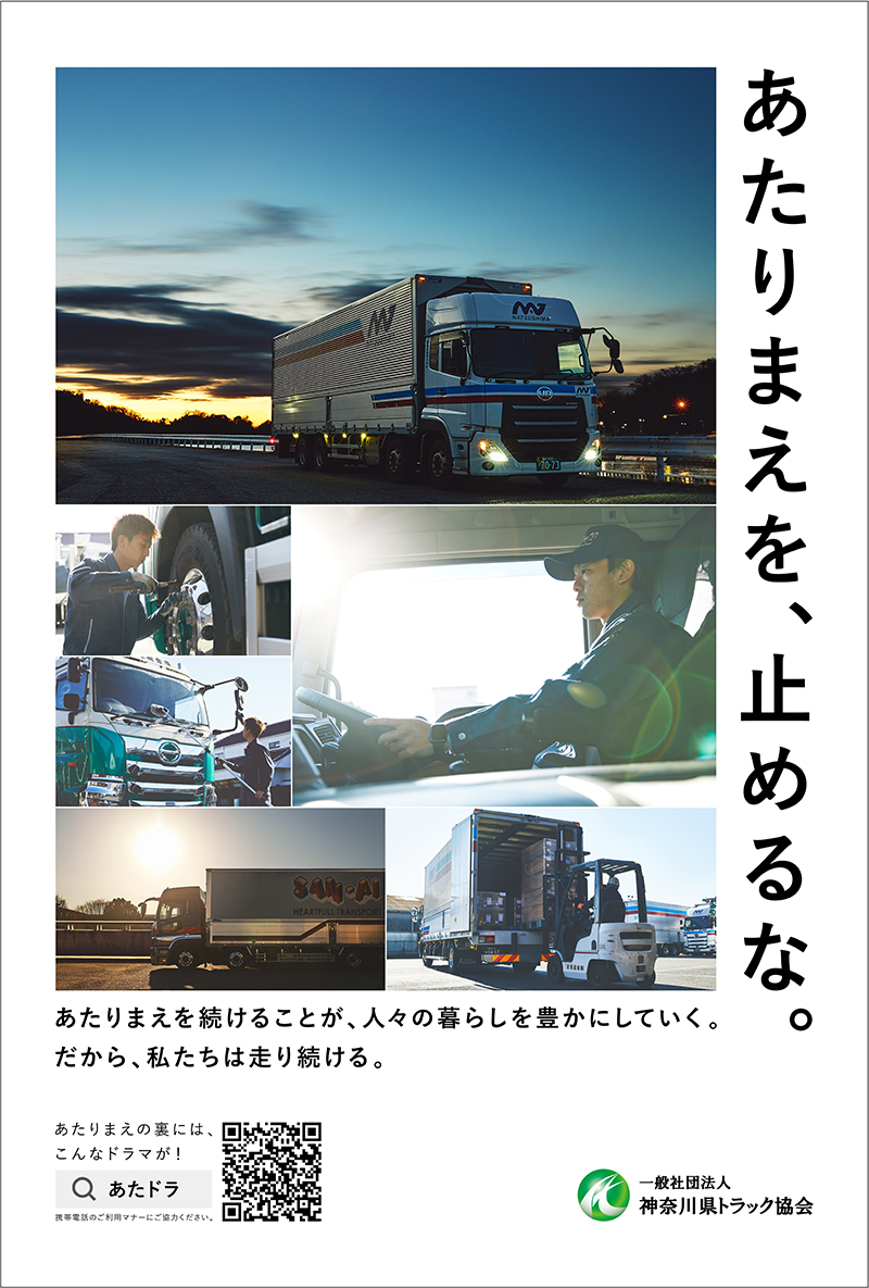 2022年 バス停広告
