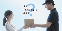 2023年 WEB動画サムネイル