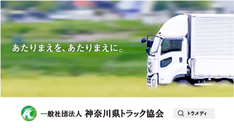 2025年 WEB動画サムネイル