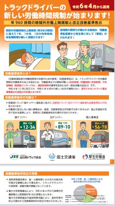 画像1全ト.jpg