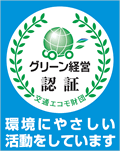logo_green.gif
